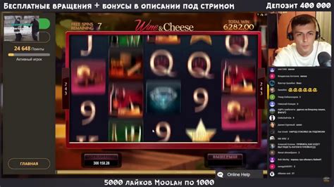 ludosik стримы в казино онлайн